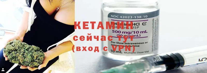 наркошоп  Волчанск  КЕТАМИН ketamine 